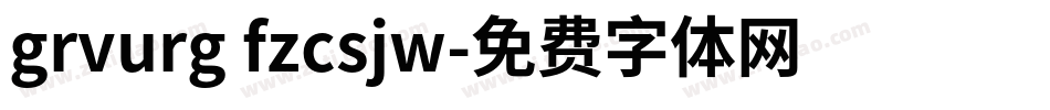 grvurg fzcsjw字体转换